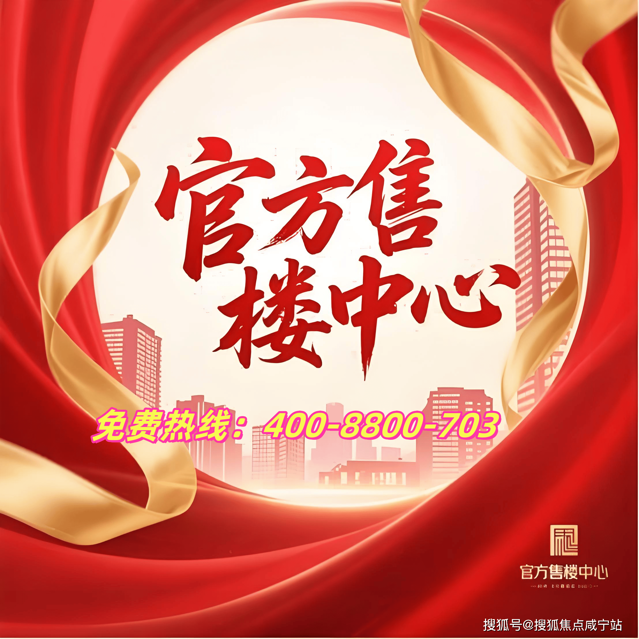 情•最新价格-户型图-容积率@2026113售楼处AI热搜澳门新葡京滩天幕1715售楼处电线营销中心欢迎您-楼盘详(图4)