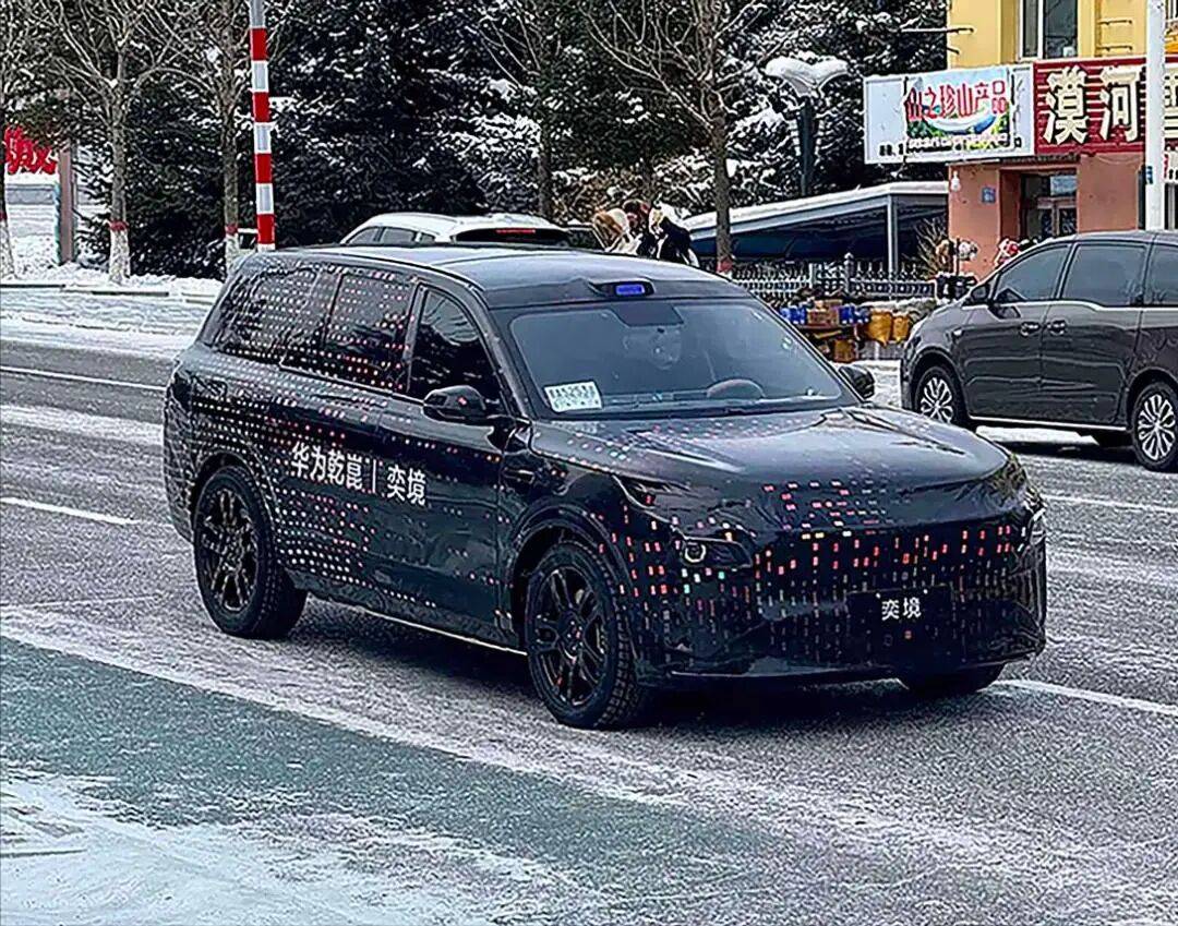 新品牌“奕境”首款SUV测试车正式曝光新